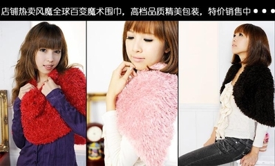 不掉毛/不退色/不变形魔术围巾 - 1122451 (中国) - 天然纺织原料 - 纺织原料 产品 「自助贸易」